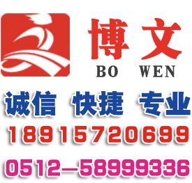 光山公司注册